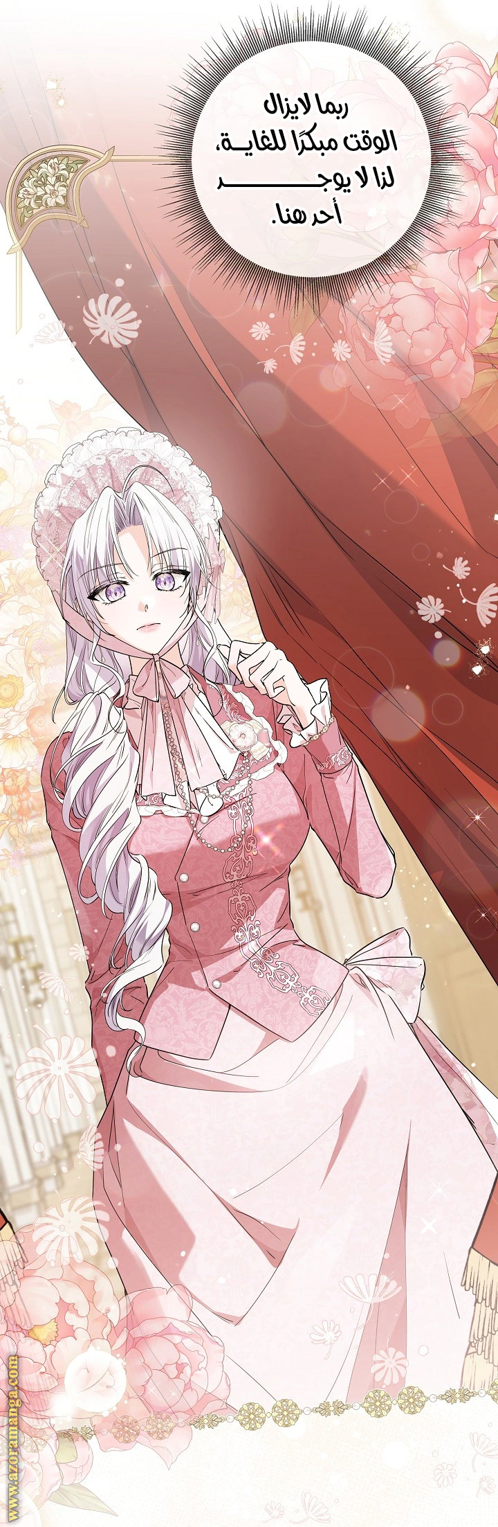 Read Princess Who Hides Her Fandom AR Manga Online