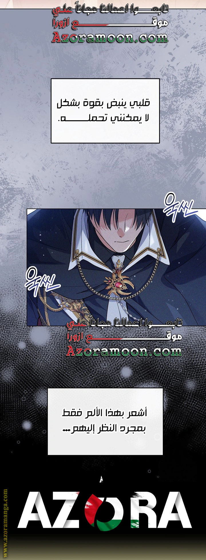 Read Princess Who Hides Her Fandom AR Manga Online