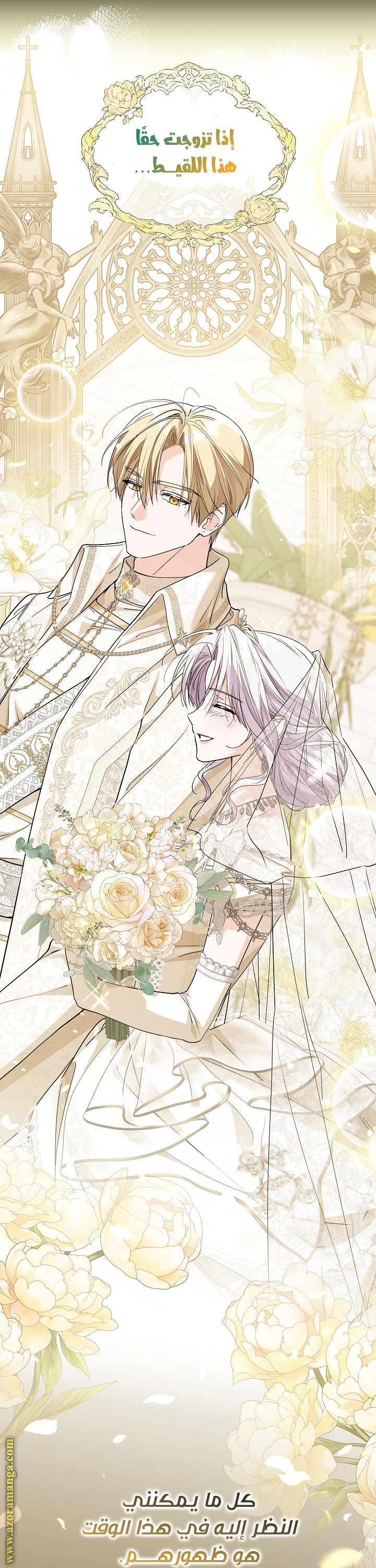 Read Princess Who Hides Her Fandom AR Manga Online