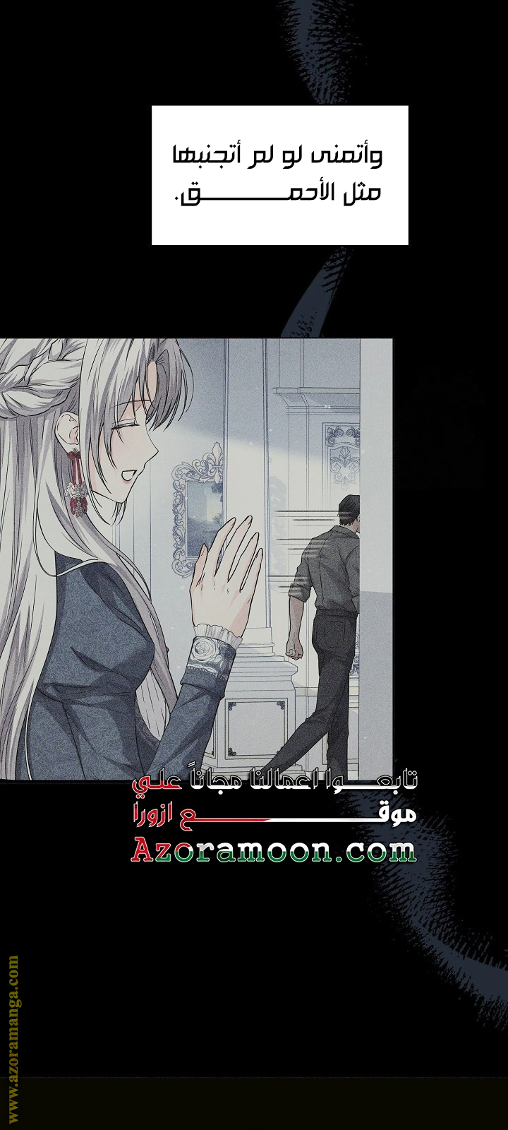 Read Princess Who Hides Her Fandom AR Manga Online