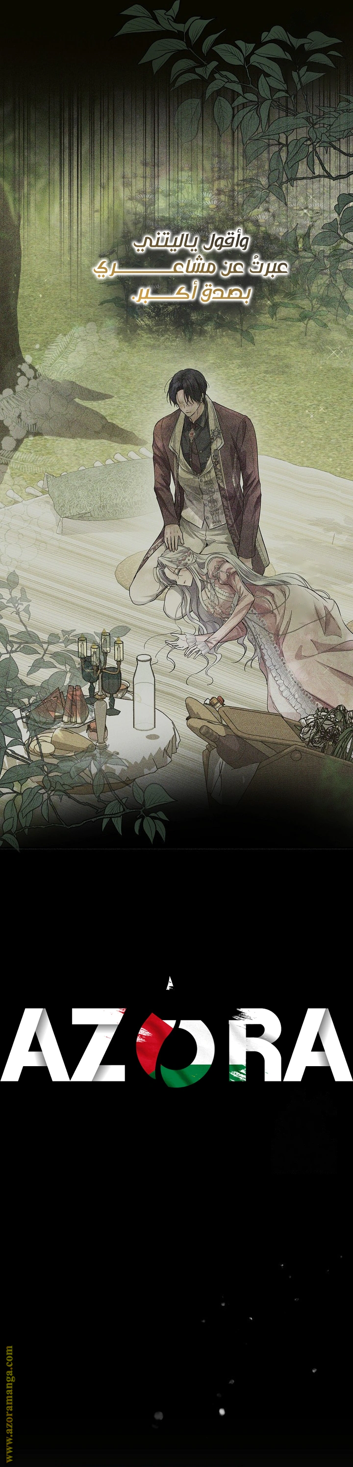 Read Princess Who Hides Her Fandom AR Manga Online