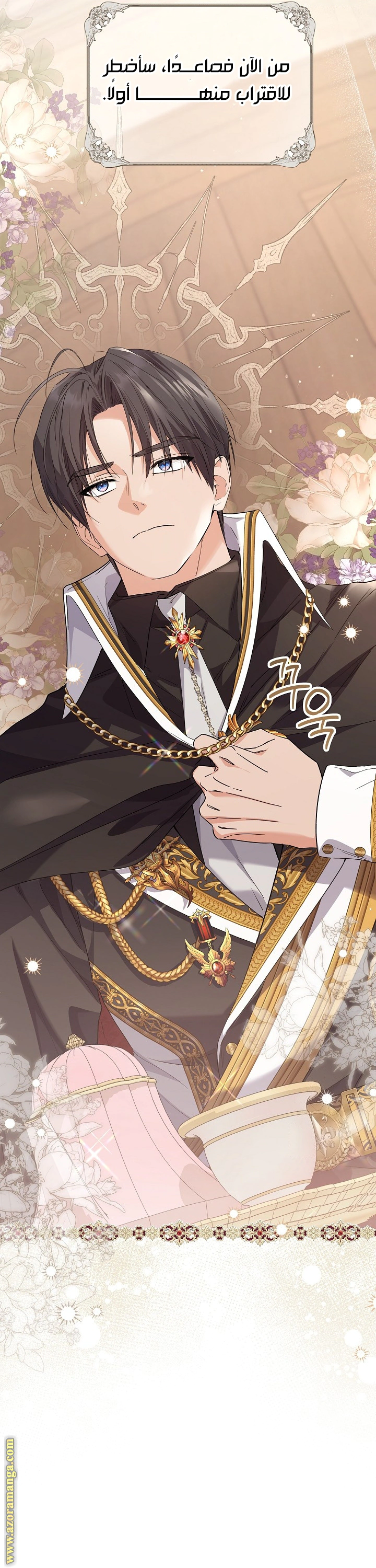 Read Princess Who Hides Her Fandom AR Manga Online