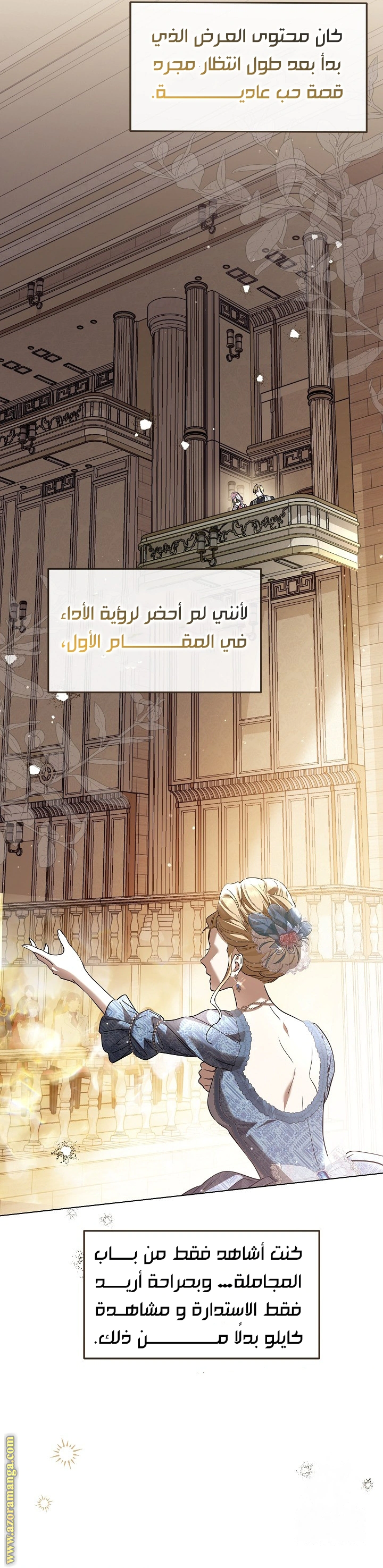 Read Princess Who Hides Her Fandom AR Manga Online