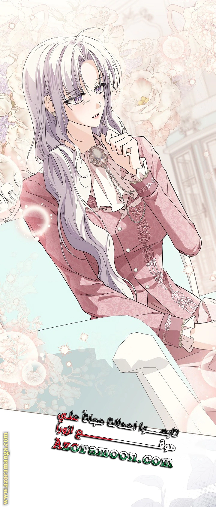 Read Princess Who Hides Her Fandom AR Manga Online