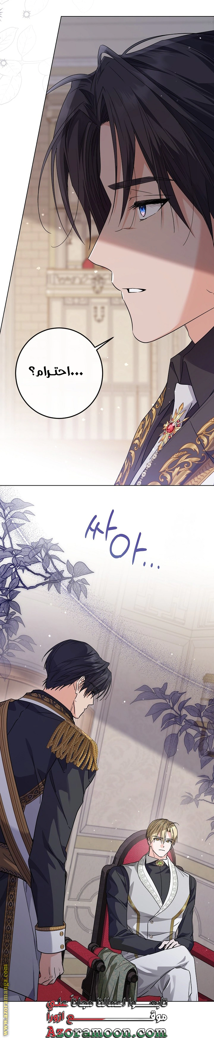 Read Princess Who Hides Her Fandom AR Manga Online
