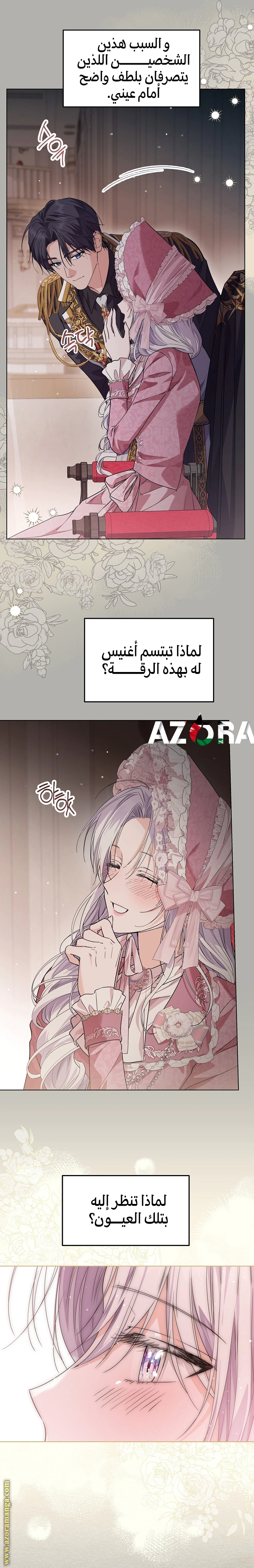 Read Princess Who Hides Her Fandom AR Manga Online