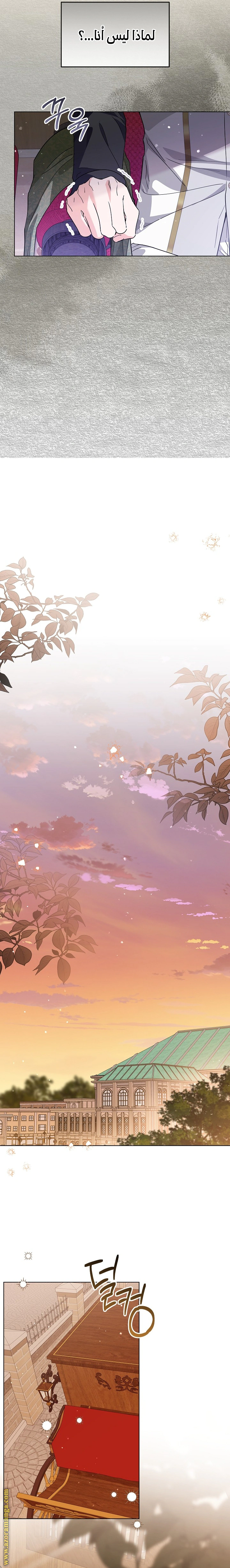 Read Princess Who Hides Her Fandom AR Manga Online