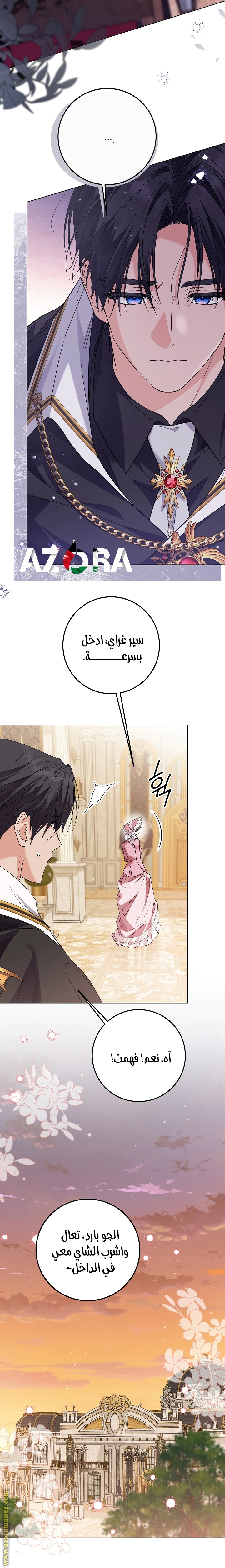 Read Princess Who Hides Her Fandom AR Manga Online