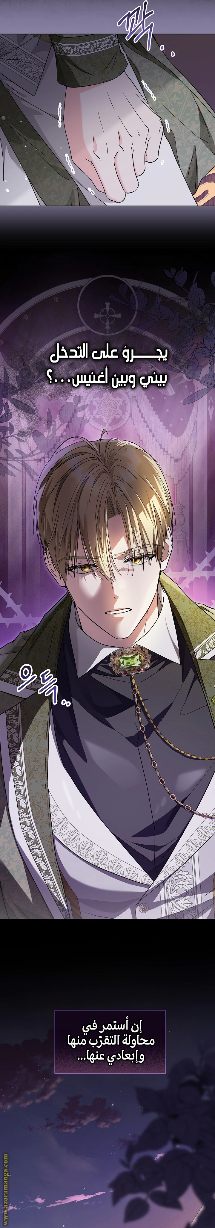 Read Princess Who Hides Her Fandom AR Manga Online
