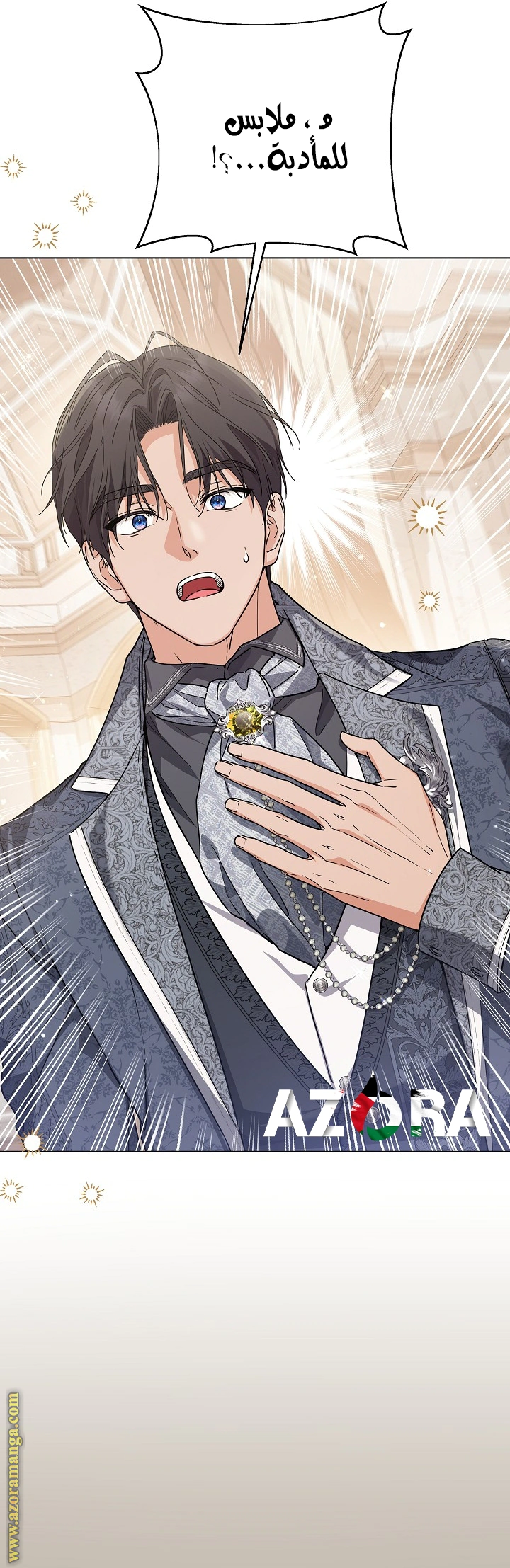 Read Princess Who Hides Her Fandom AR Manga Online