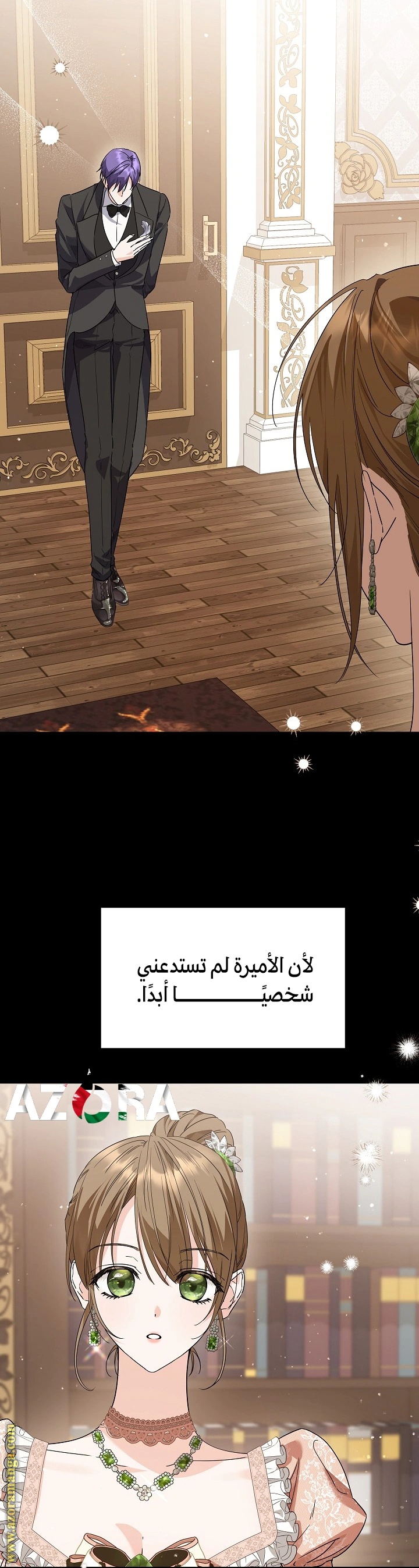 Read Princess Who Hides Her Fandom AR Manga Online