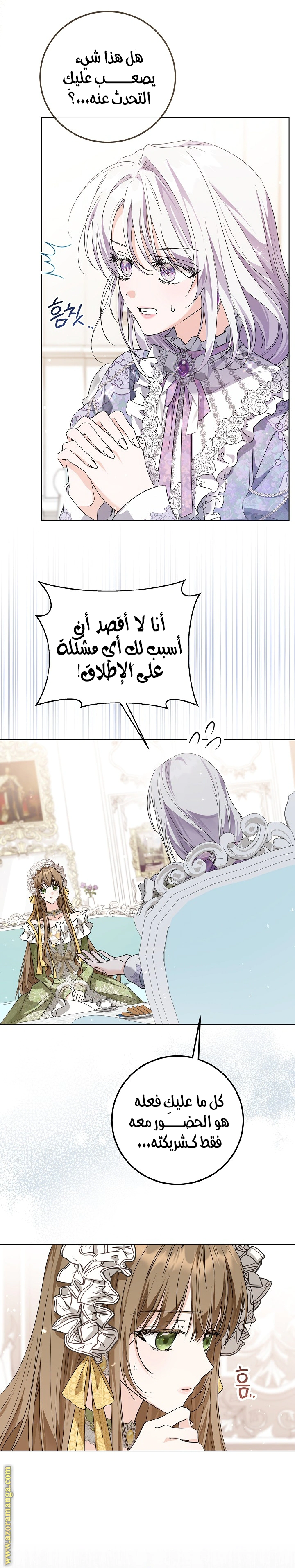 Read Princess Who Hides Her Fandom AR Manga Online