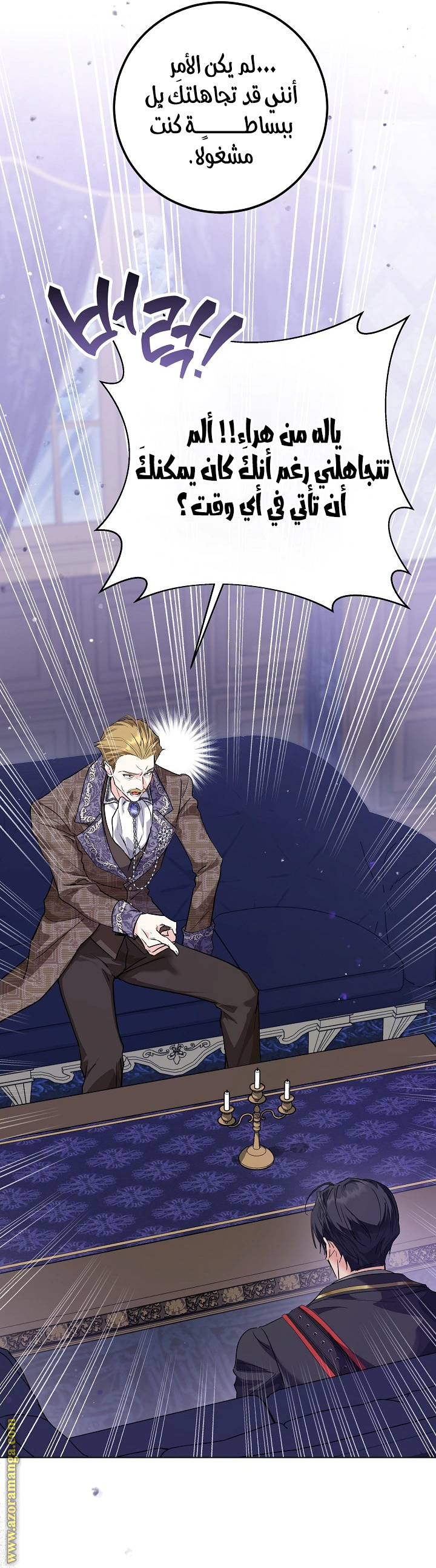 Read Princess Who Hides Her Fandom AR Manga Online
