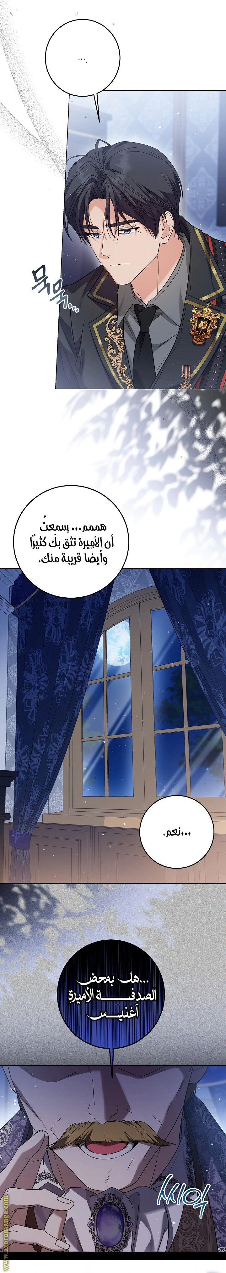 Read Princess Who Hides Her Fandom AR Manga Online