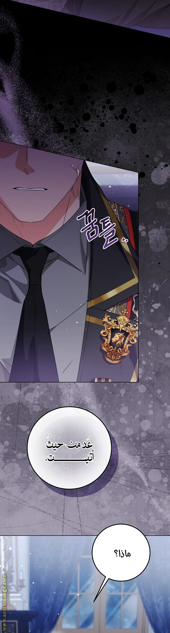 Read Princess Who Hides Her Fandom AR Manga Online