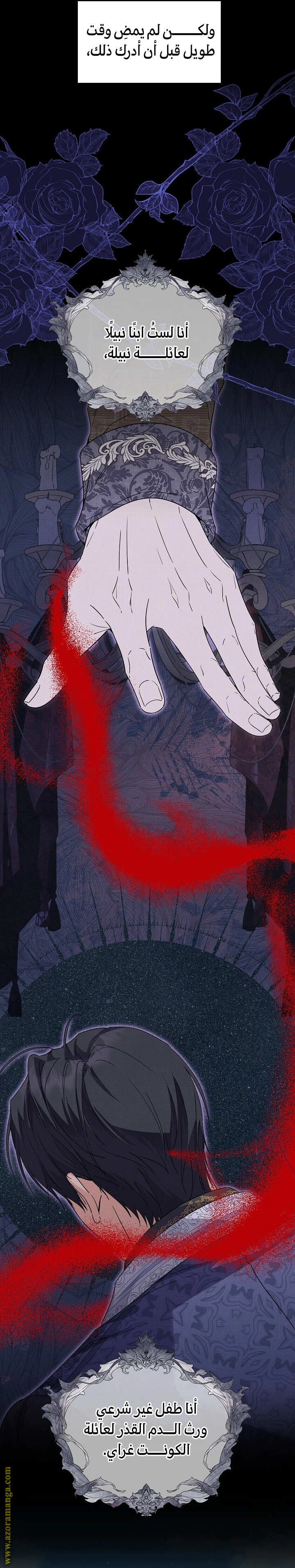 Read Princess Who Hides Her Fandom AR Manga Online
