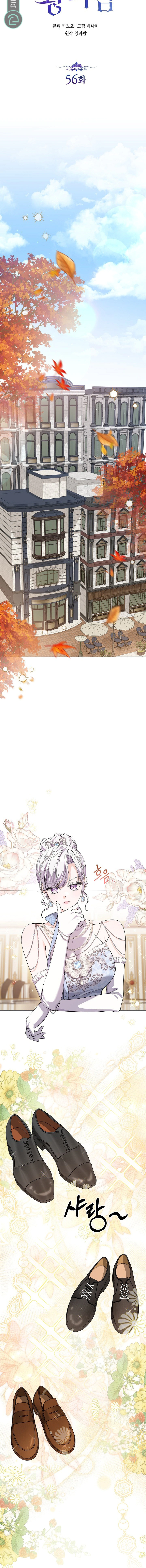 Read Princess Who Hides Her Fandom AR Manga Online