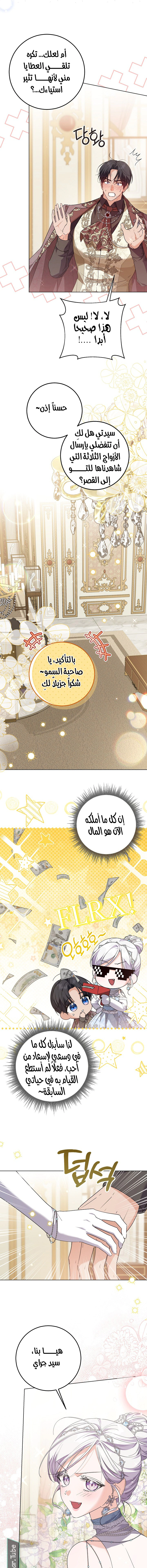 Read Princess Who Hides Her Fandom AR Manga Online