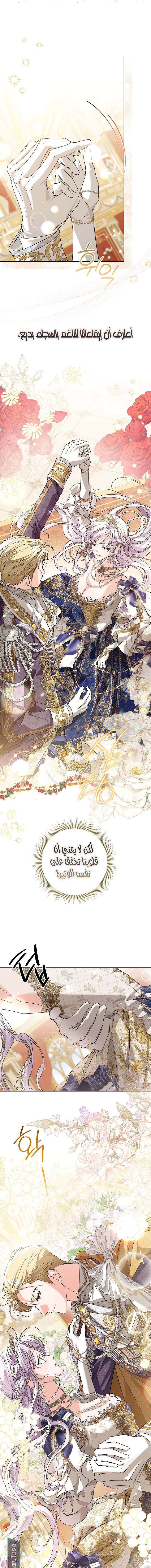 Read Princess Who Hides Her Fandom AR Manga Online