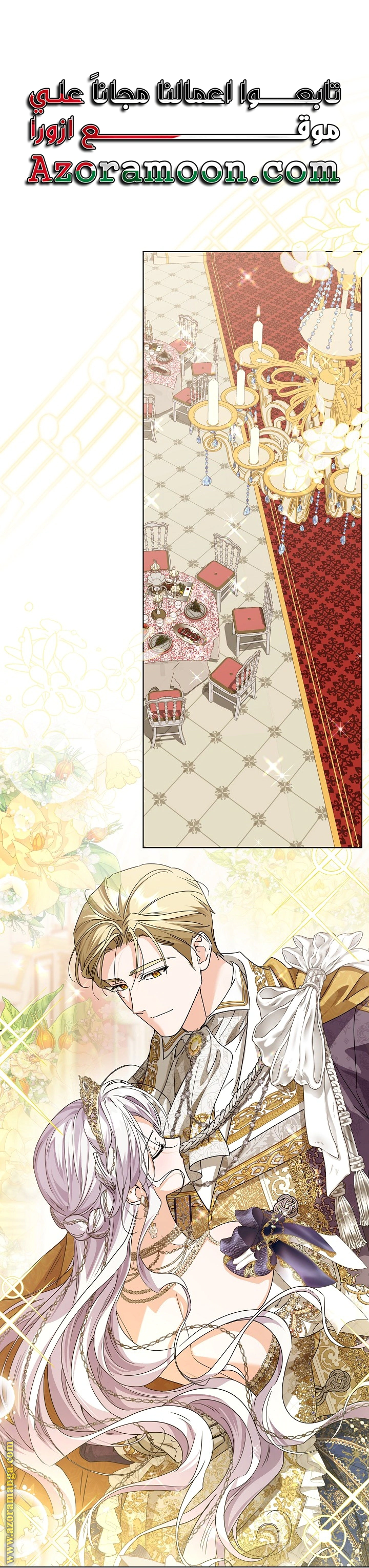 Read Princess Who Hides Her Fandom AR Manga Online