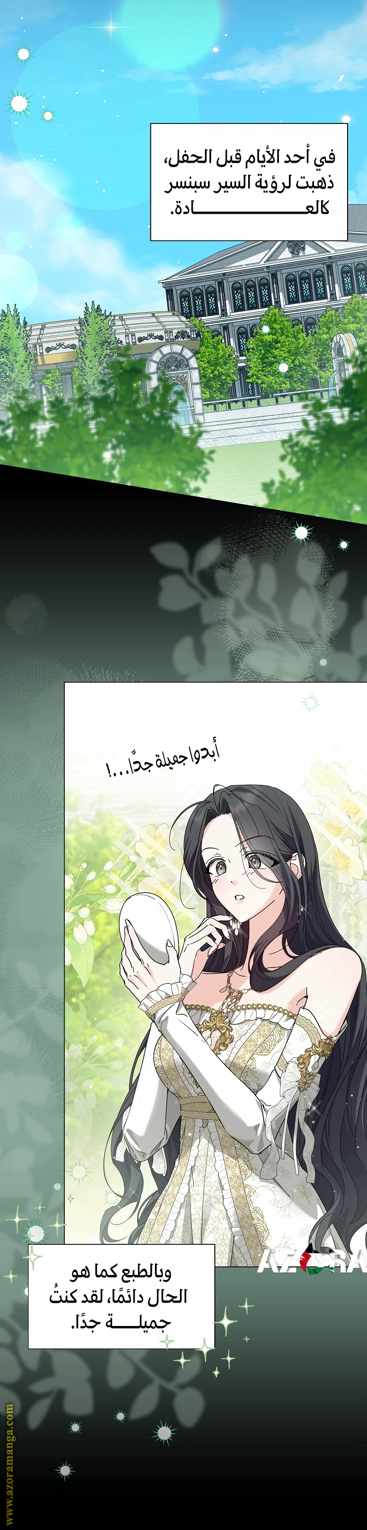 Read Princess Who Hides Her Fandom AR Manga Online