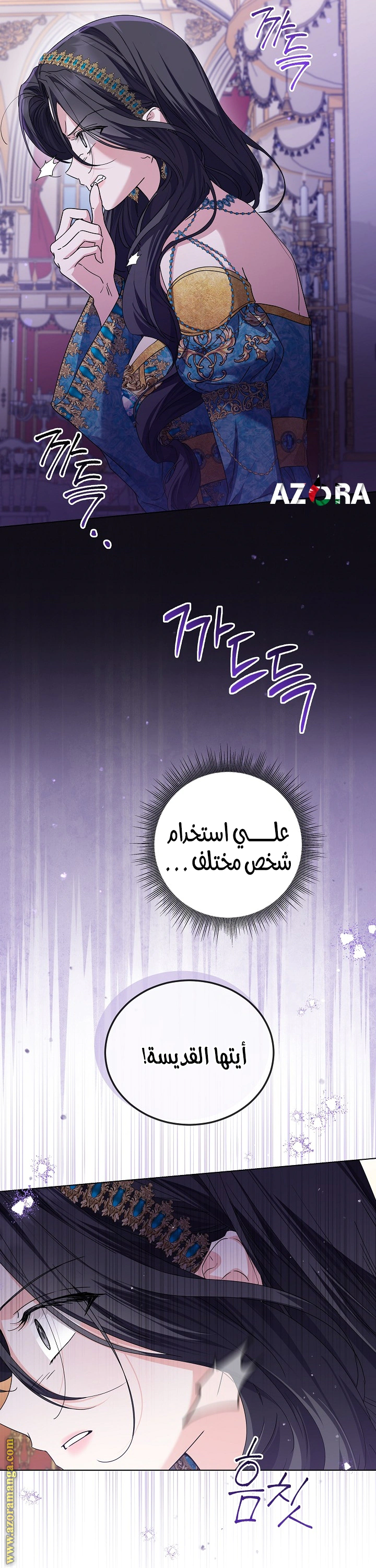 Read Princess Who Hides Her Fandom AR Manga Online