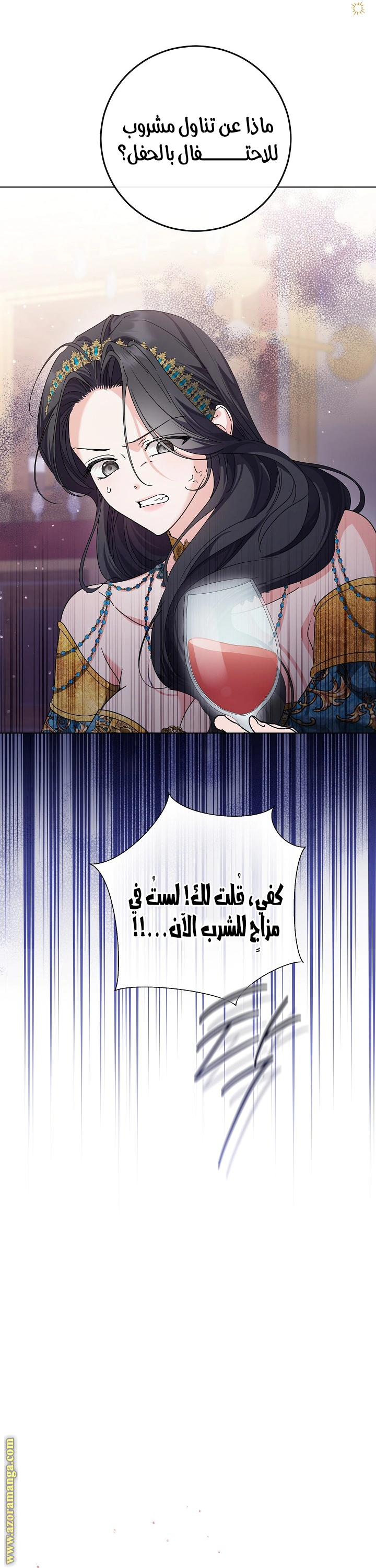 Read Princess Who Hides Her Fandom AR Manga Online