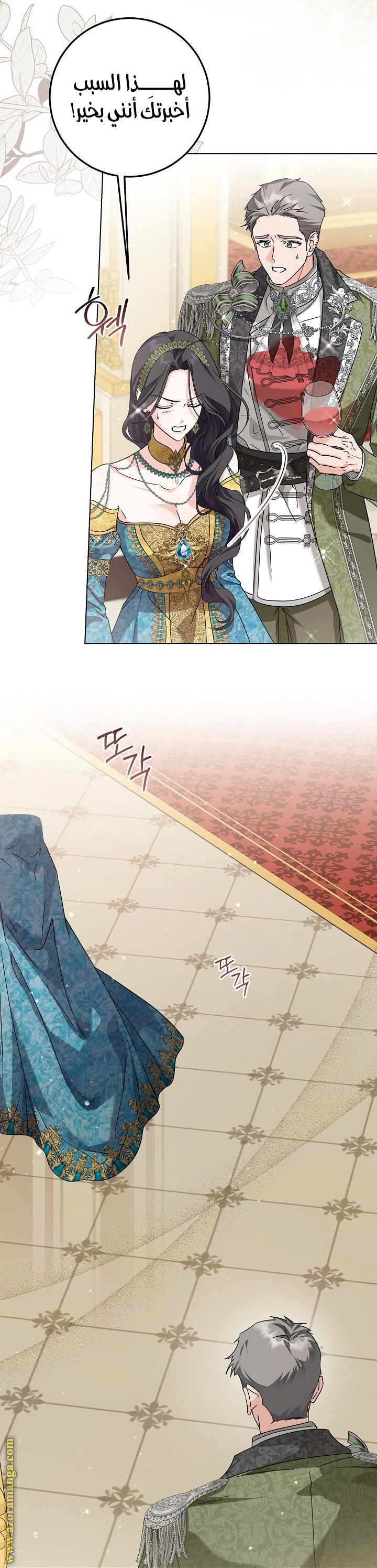 Read Princess Who Hides Her Fandom AR Manga Online