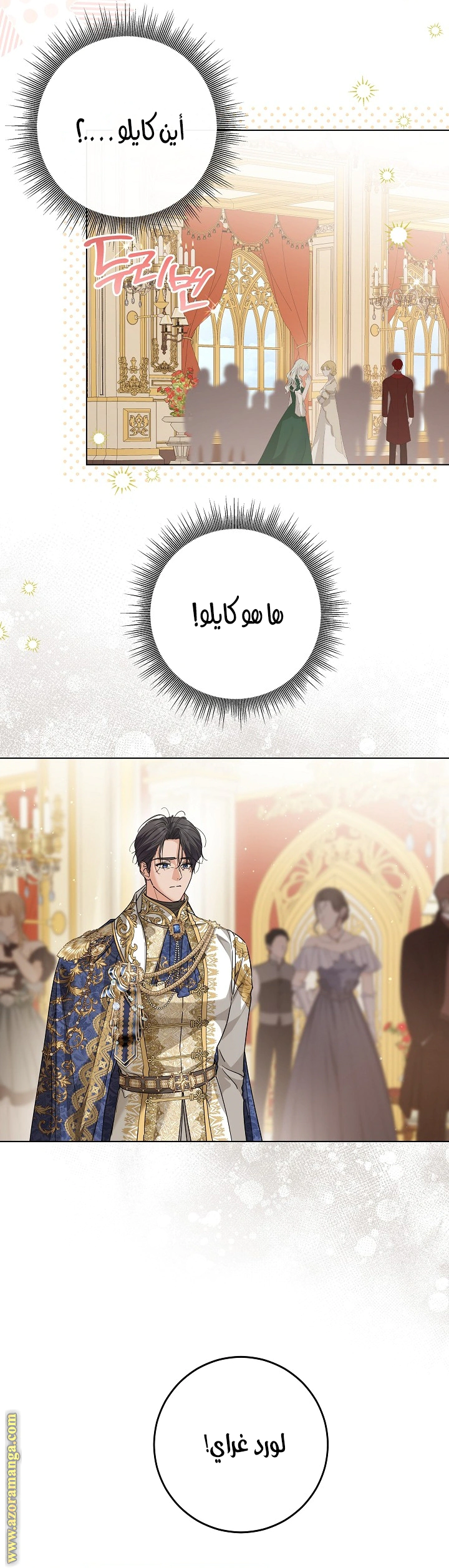 Read Princess Who Hides Her Fandom AR Manga Online