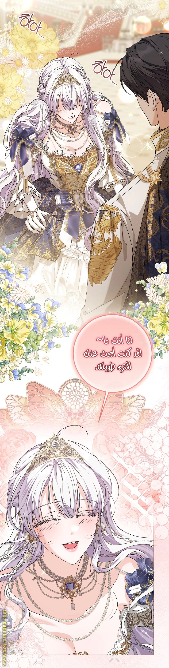 Read Princess Who Hides Her Fandom AR Manga Online