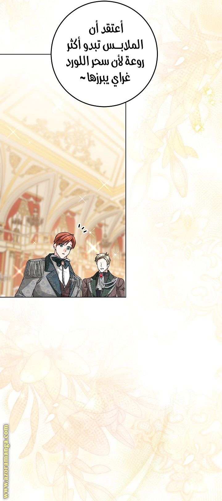 Read Princess Who Hides Her Fandom AR Manga Online