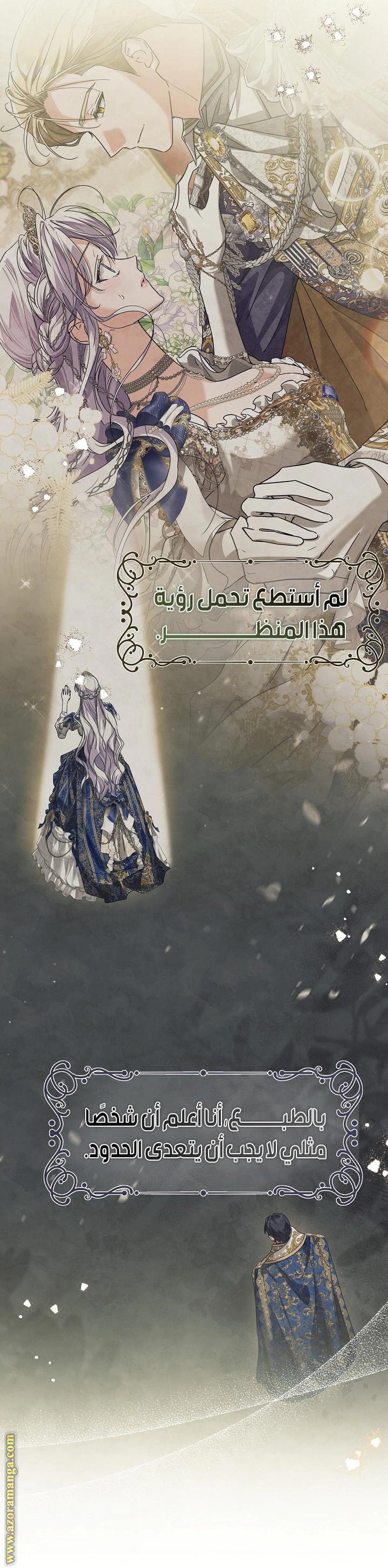 Read Princess Who Hides Her Fandom AR Manga Online