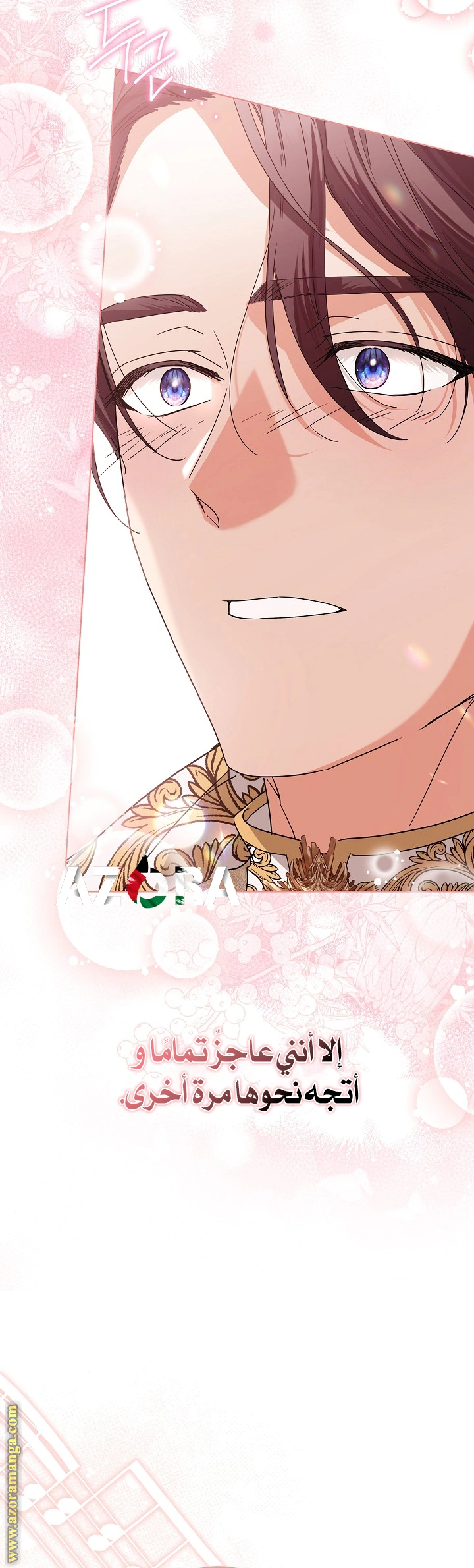 Read Princess Who Hides Her Fandom AR Manga Online