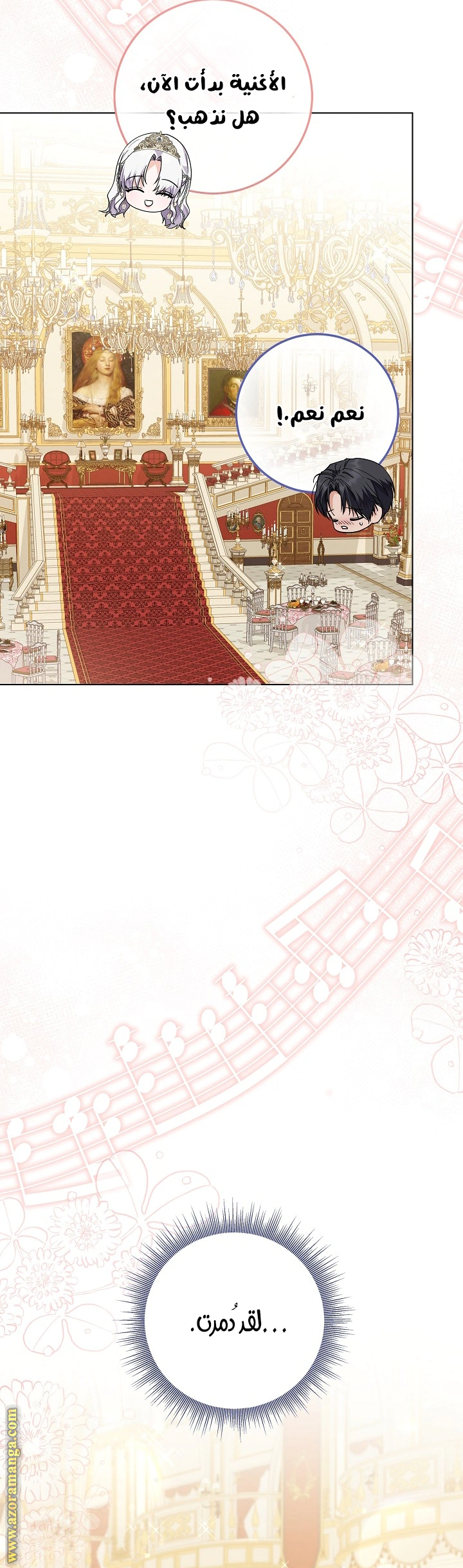 Read Princess Who Hides Her Fandom AR Manga Online