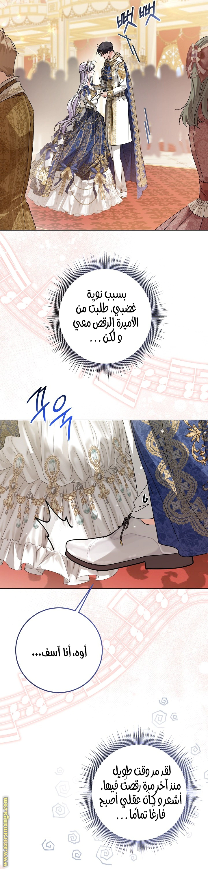 Read Princess Who Hides Her Fandom AR Manga Online