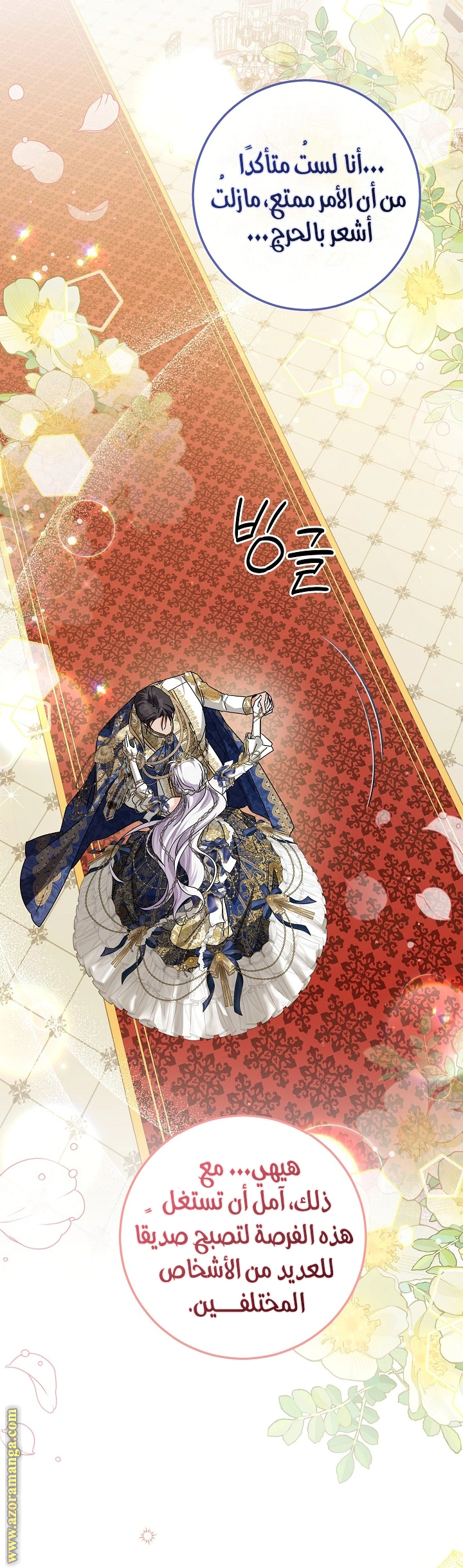Read Princess Who Hides Her Fandom AR Manga Online