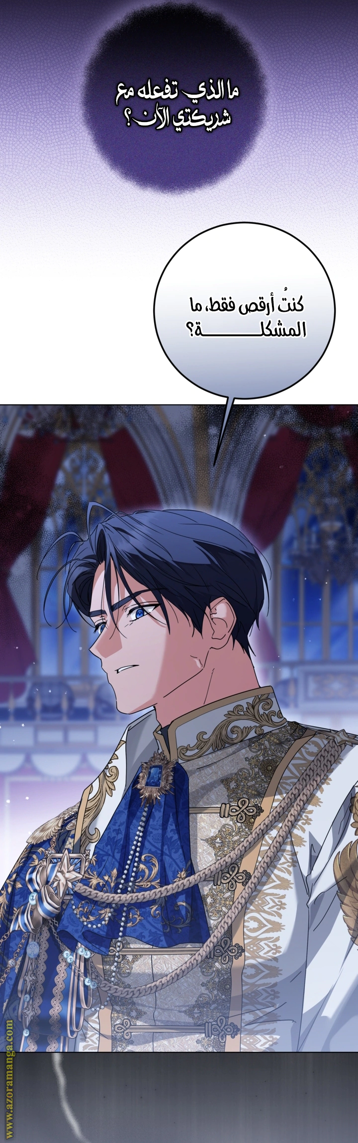 Read Princess Who Hides Her Fandom AR Manga Online