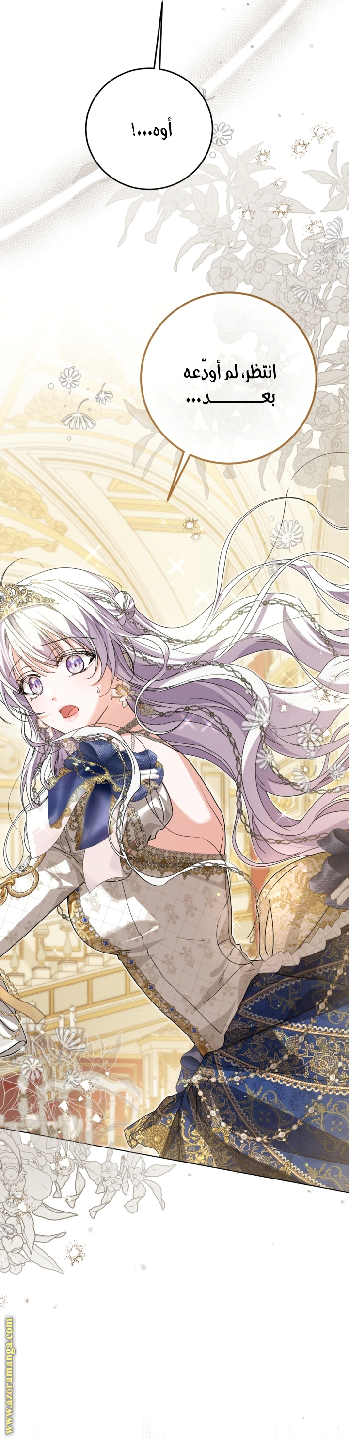Read Princess Who Hides Her Fandom AR Manga Online