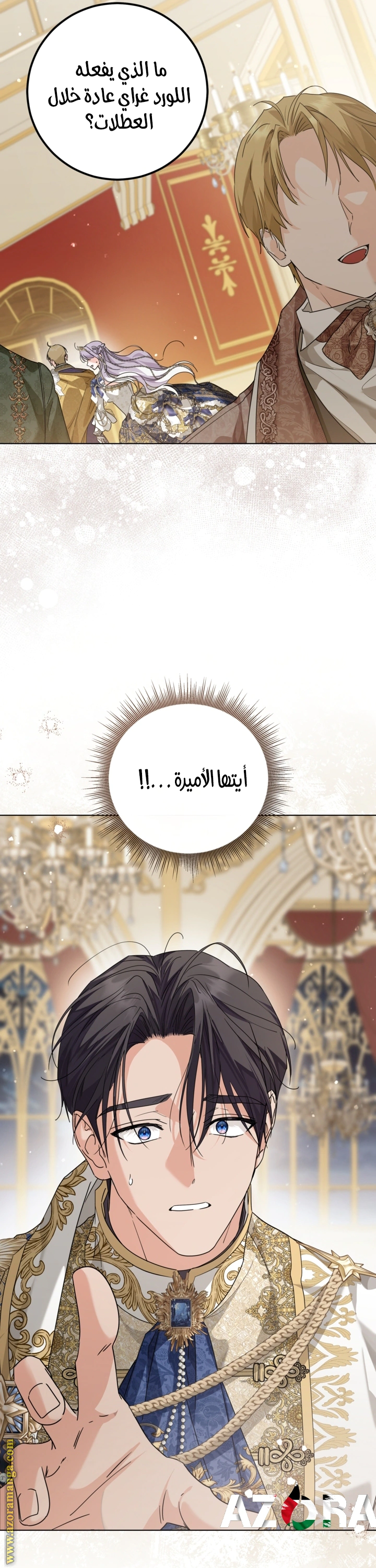 Read Princess Who Hides Her Fandom AR Manga Online