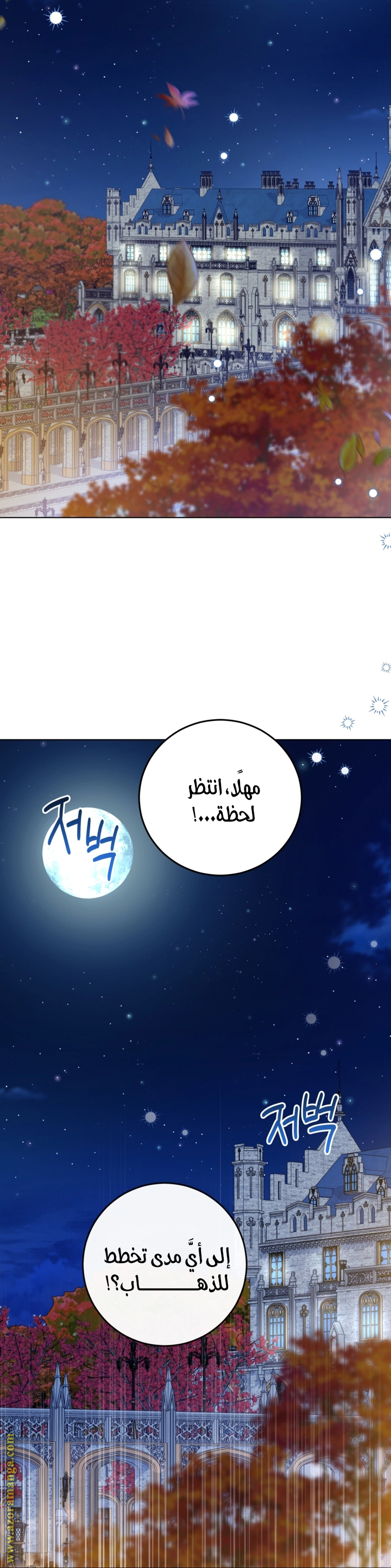 Read Princess Who Hides Her Fandom AR Manga Online