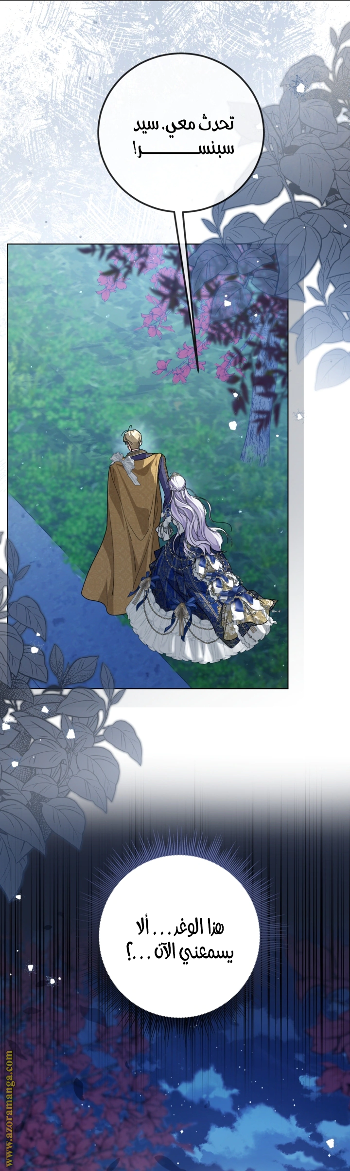 Read Princess Who Hides Her Fandom AR Manga Online