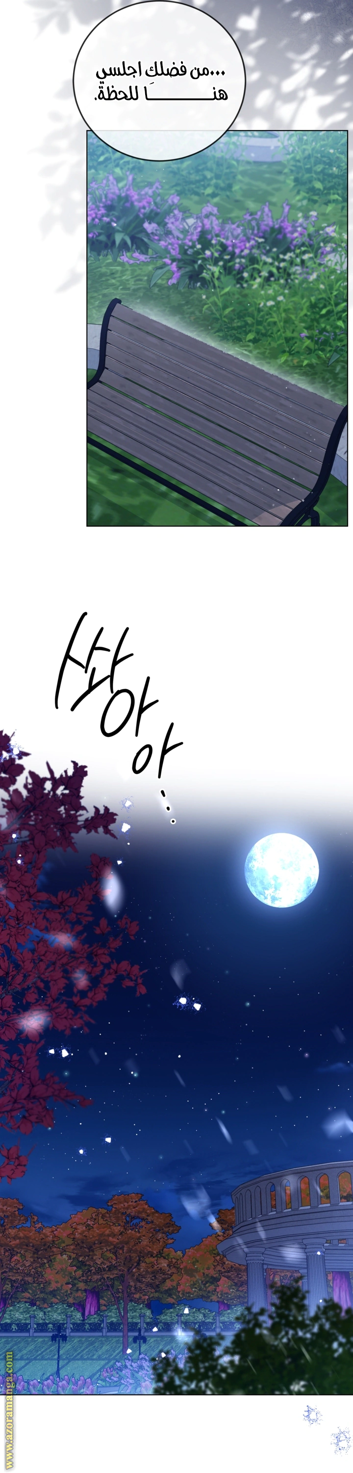 Read Princess Who Hides Her Fandom AR Manga Online