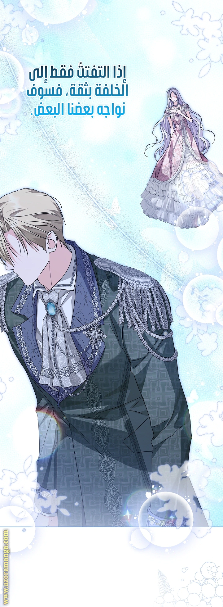 Read Princess Who Hides Her Fandom AR Manga Online