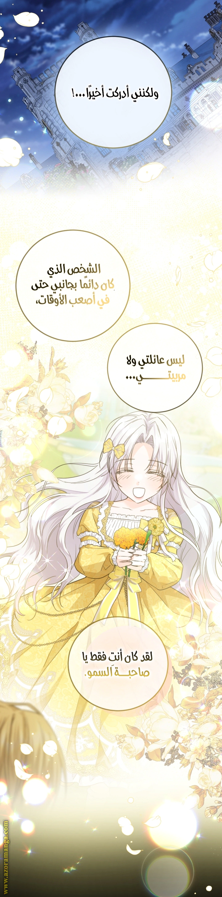Read Princess Who Hides Her Fandom AR Manga Online