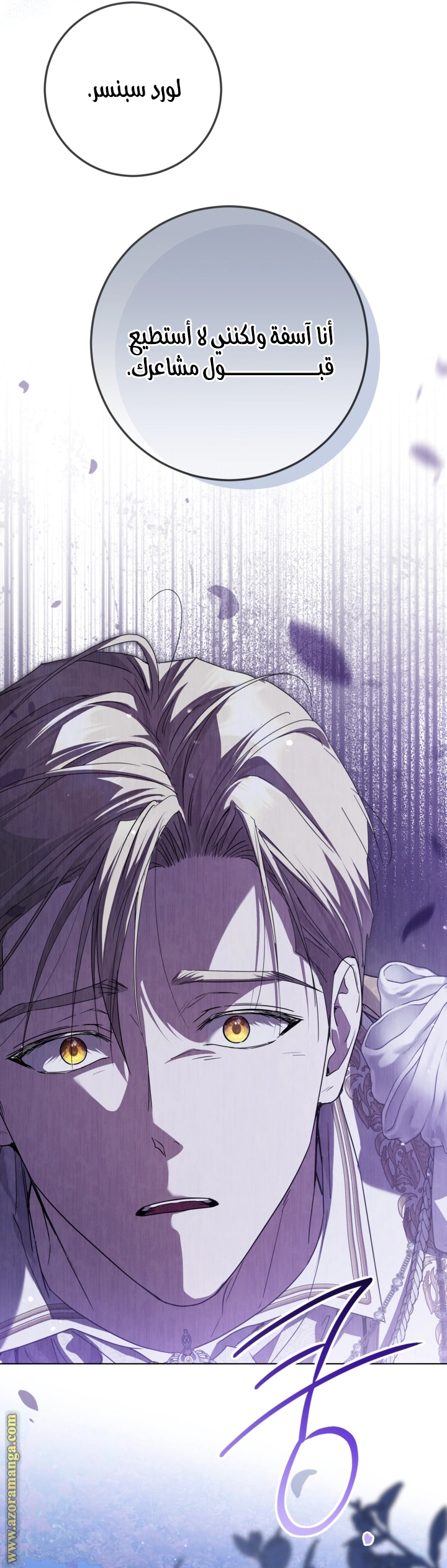 Read Princess Who Hides Her Fandom AR Manga Online