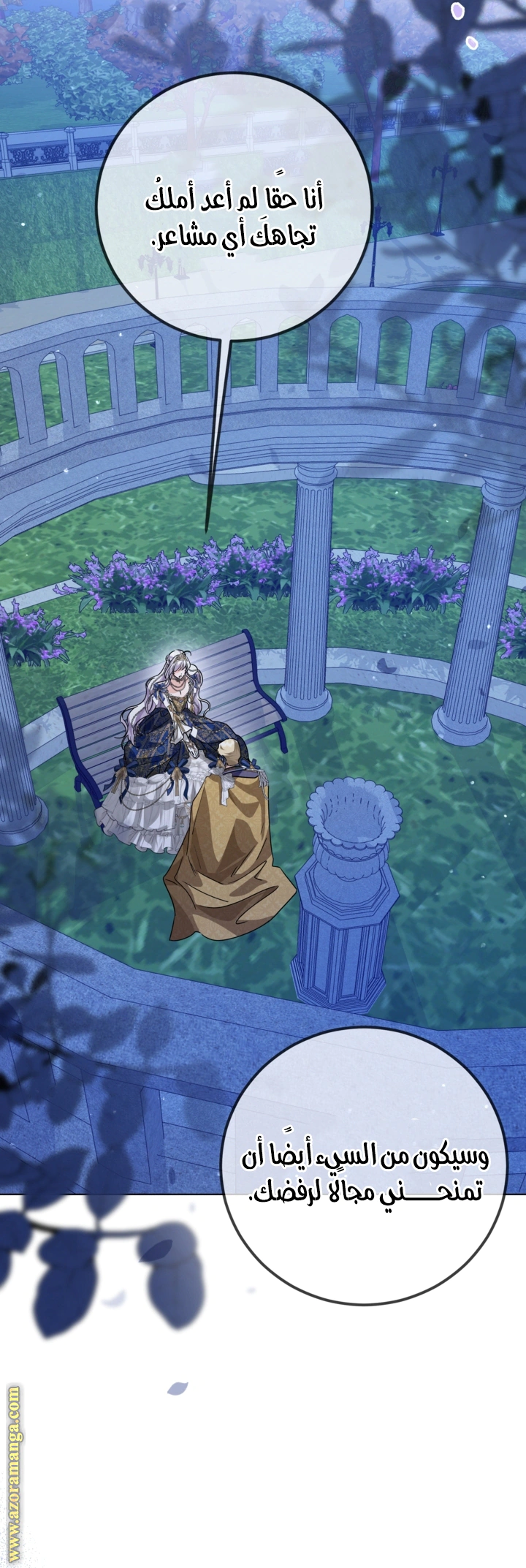 Read Princess Who Hides Her Fandom AR Manga Online