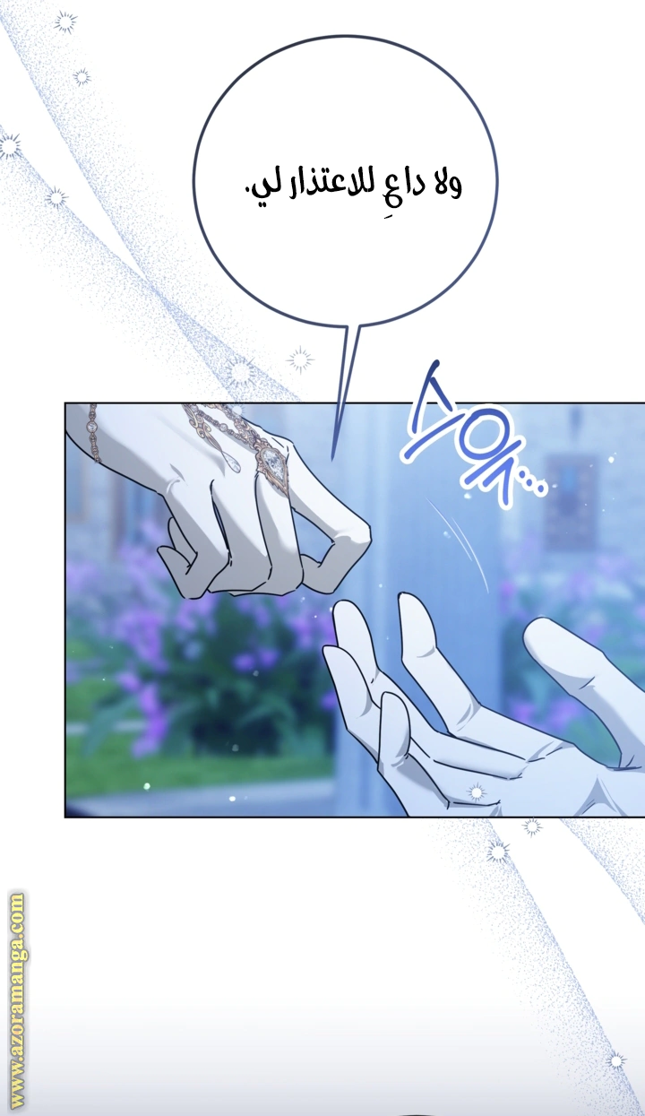 Read Princess Who Hides Her Fandom AR Manga Online