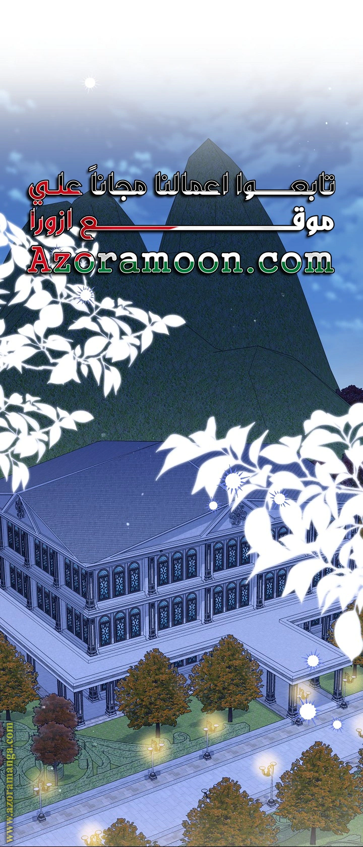 Read Princess Who Hides Her Fandom AR Manga Online