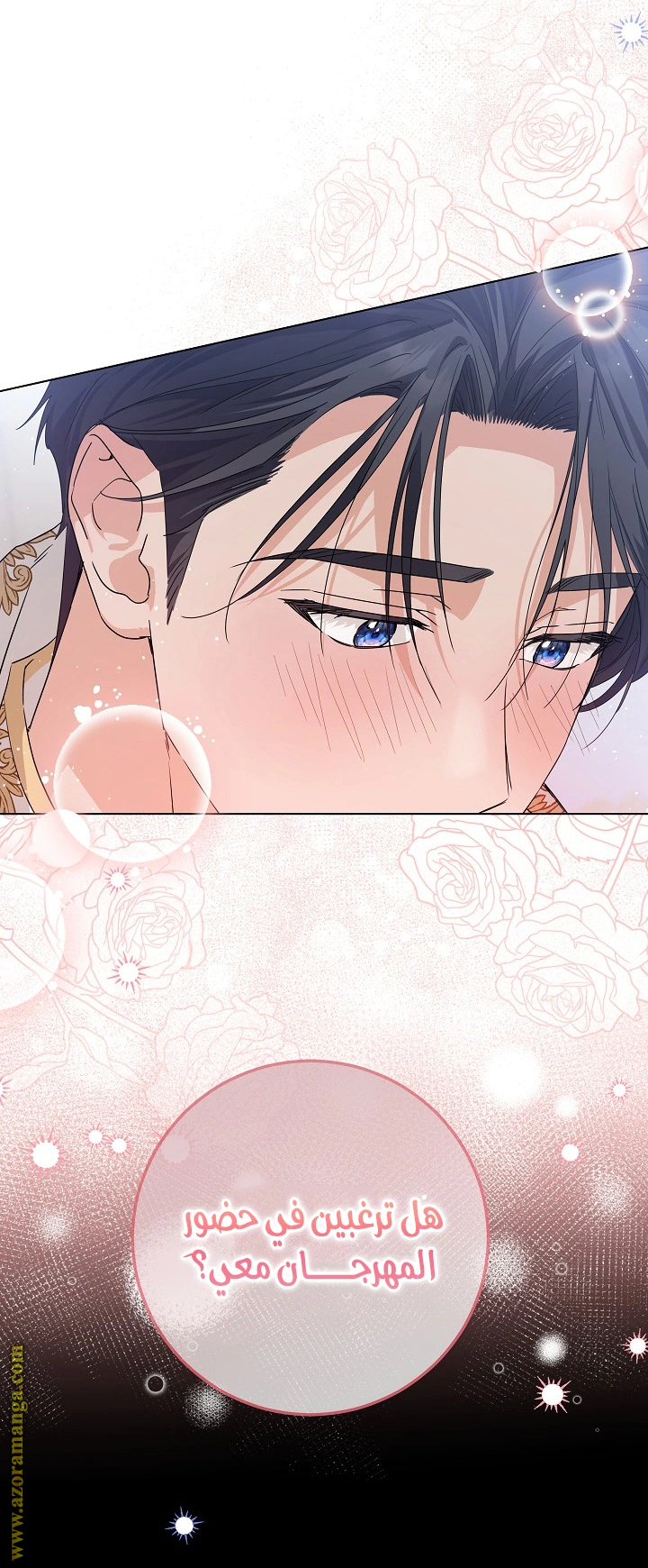 Read Princess Who Hides Her Fandom AR Manga Online