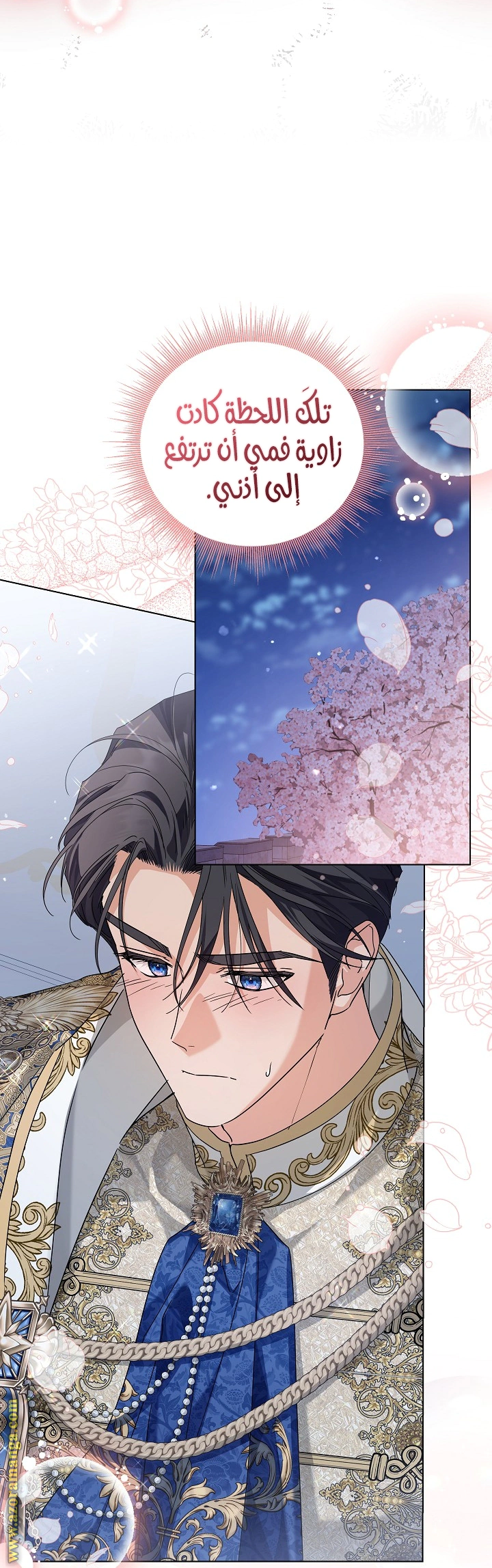 Read Princess Who Hides Her Fandom AR Manga Online